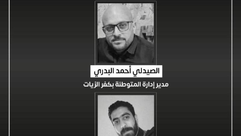 صيدلي وفني معمل بمديرية الغربية