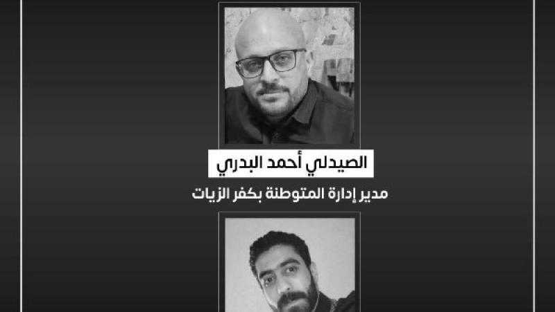 ماتوا وهما في طريقهم للعمل .. وزير الصحة ينعي صيدلي وفني معمل بمديرية الغربية