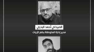 ماتوا وهما في طريقهم للعمل .. وزير الصحة ينعي صيدلي وفني معمل بمديرية الغربية