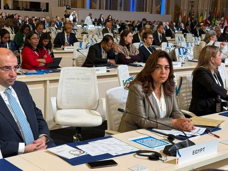 القائم بأعمال وزير البيئة تشارك في الدورة الـ 21 لمؤتمر ”اليونيدو” بالرياض