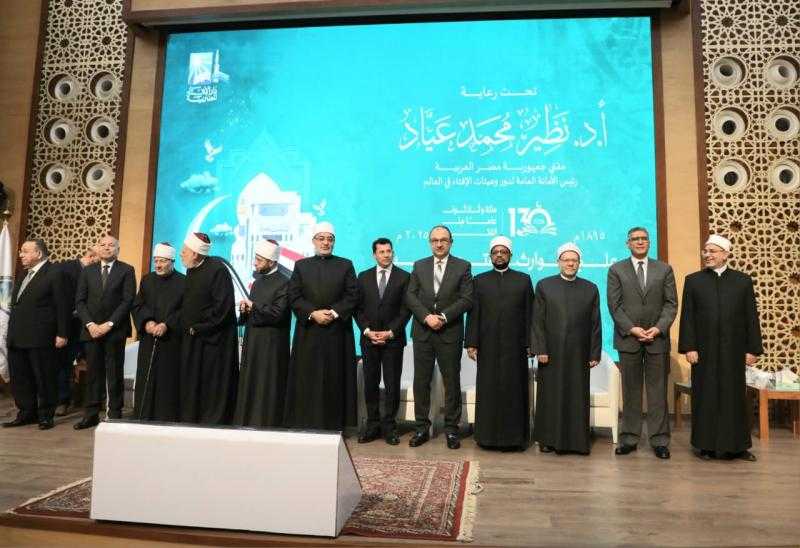محافظ الجيزة يشارك في احتفالية مرور 130 عامًا على تأسيس دار الإفتاء المصرية