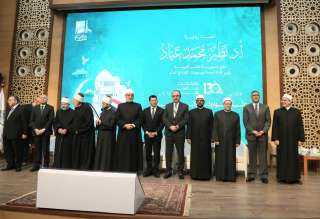 محافظ الجيزة يشارك في احتفالية مرور 130 عامًا على تأسيس دار الإفتاء المصرية