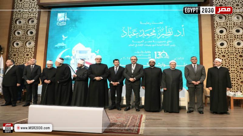 جانب من الاحتفالية