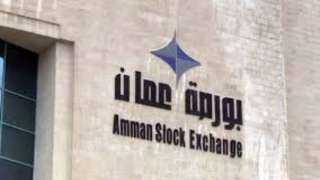 ارتفاع المؤشر العام لبورصة عمان مع تداول 12.4 مليون دينار