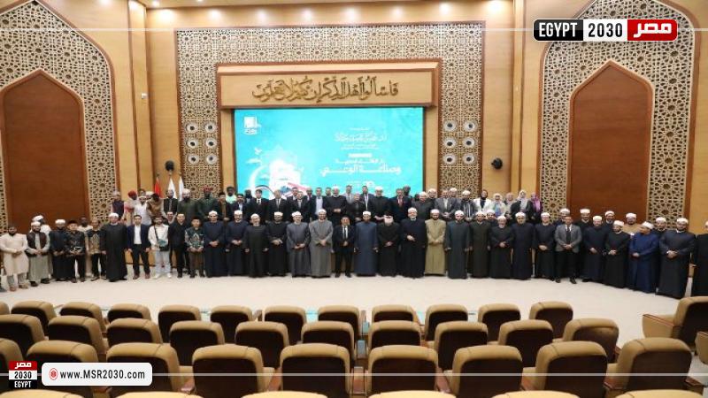 الإفتاء تعقد ندوة دار الإفتاء المصرية وصناعة الوعي