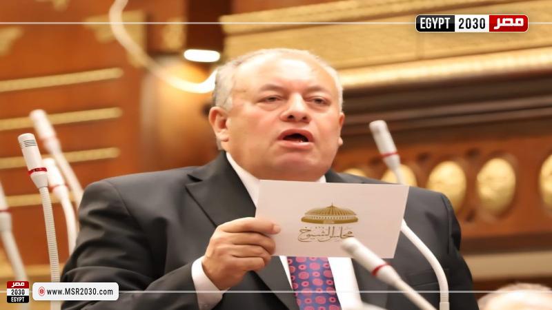 النائب محمد الأجرود