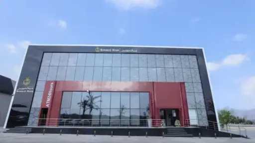 أعلى شهادة في بنك مصر بعائد يصل إلى... أعلى شهادة في بنك مصر بعائد يصل إلى 51%.. بعد قرارات «المركزي»