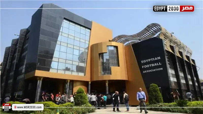 الاتحاد المصري لكرة القدم