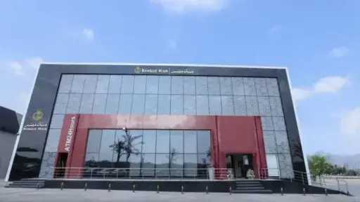 تحديث أسعار الفائدة على حسابات توفير بنك مصر لشهر مارس 2026