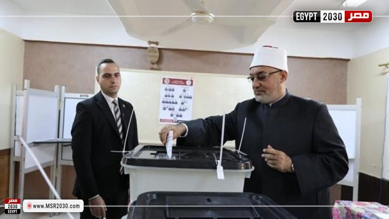 مفتي الجمهورية