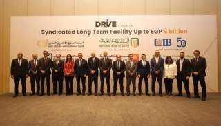 بنك القاهرة يشارك بتحالف مصرفي لمنح تمويلاً مشتركًا طويل الأجل بـ5 مليارات جنيه لدرايف