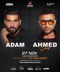 أحمد سعد وآدم يحيان حفلا غنائيا في هذا الموعد