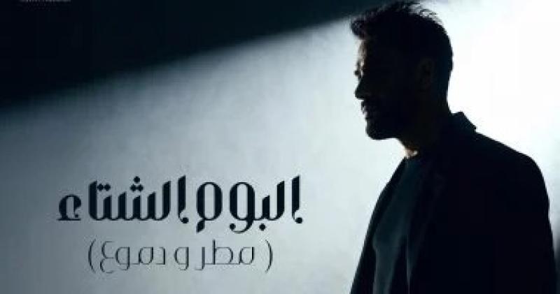 مصر 2030