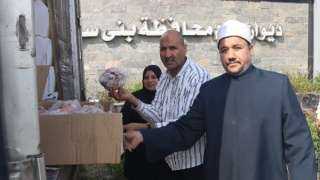 بني سويف تتسلم 2 طن لحوم لتوزيعها على... بني سويف تتسلم 2 طن لحوم لتوزيعها على الأسر الأولى بالرعاية