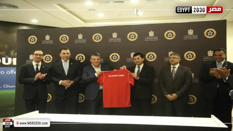 مصر 2030