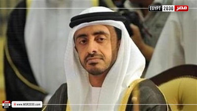 وزير خارجية دولة الإمارات، الشيخ عبد الله بن زايد آل نهيان