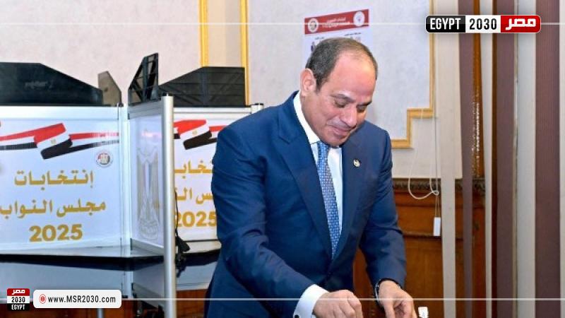 الرئيس عبد الفتاح السيسي يدلى بصوته في الانتخابات