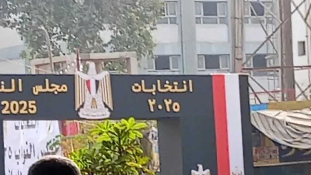 ضبط شخصين قبل توزيعهما أموال بمحيط لجان انتخابية فى المراغة