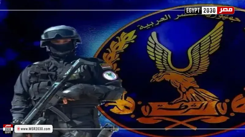 قوات الشرطة