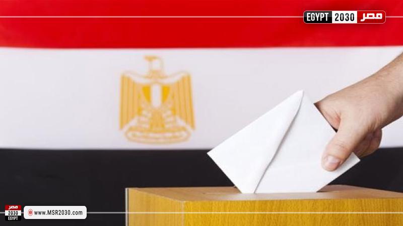 انتخابات مجلس النواب