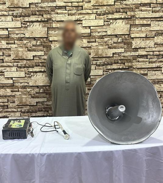 المتهم 