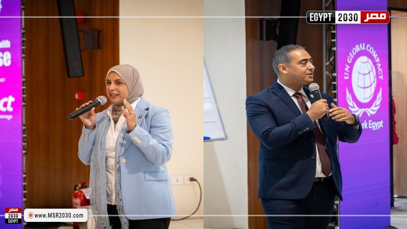 برنامج لتمكين القيادات النسائية في القطاع الخاص