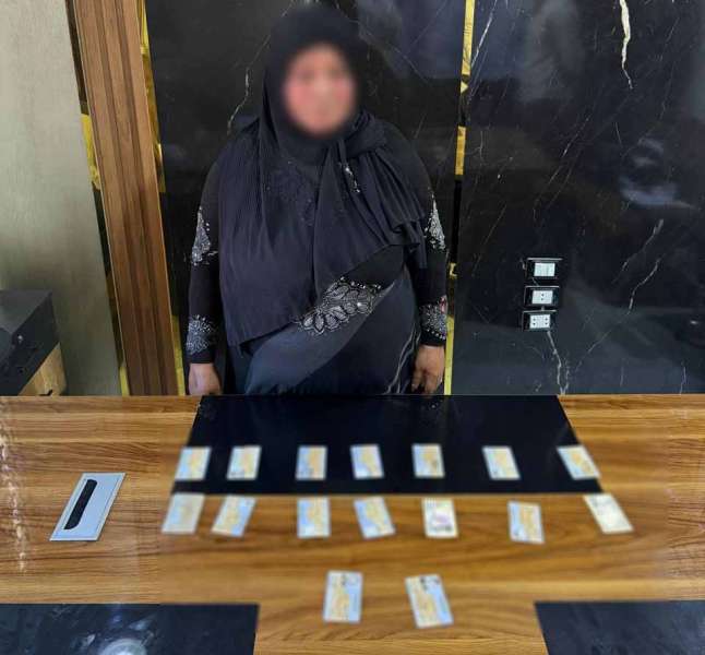 المتهمة 