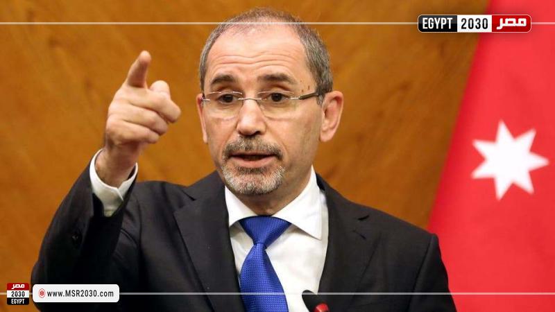  وزير الخارجية الأردني أيمن الصفدي