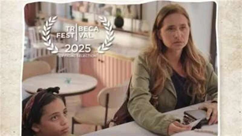 فيلم هابي بيرث داي
