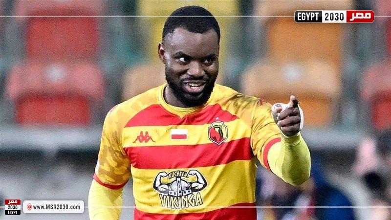 أفيميكو بولولو