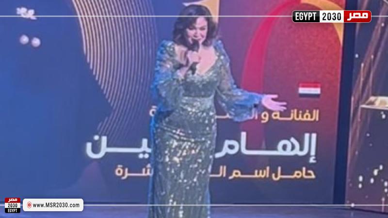 إلهام شاهين 