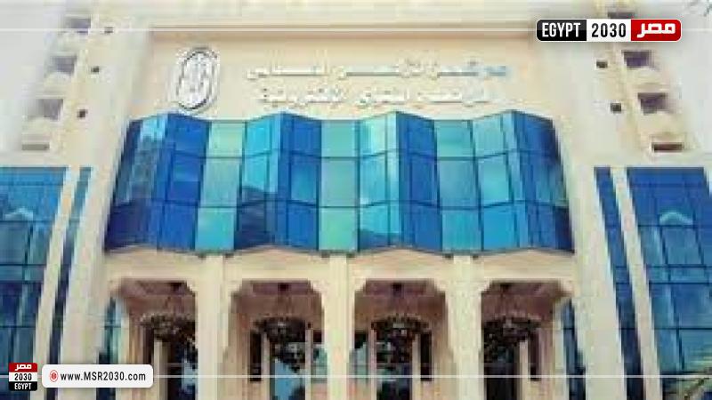 مرصد الأزهر