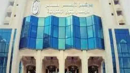 مرصد الأزهر يوضح موقفه من منشور حول العقاقير... مرصد الأزهر يوضح موقفه من منشور حول العقاقير النفسية