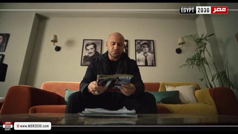 مصر 2030