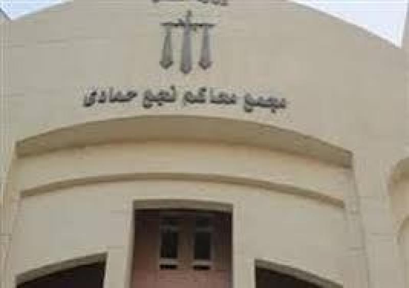 محكمة جنايات نجع حمادي 