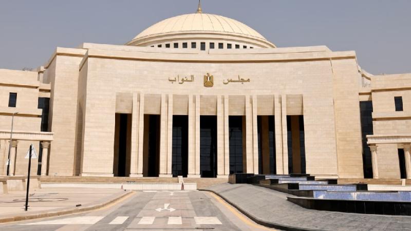 مجلس النواب المصري