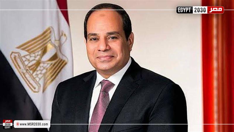 الرئيس عبد الفتاح السيسي