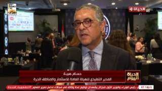 الهيئة العامة للاستثمار: الجائزة المثالية للتميز تعزز دور... الهيئة العامة للاستثمار: الجائزة المثالية للتميز تعزز دور الشركات في خدمة المجتمع