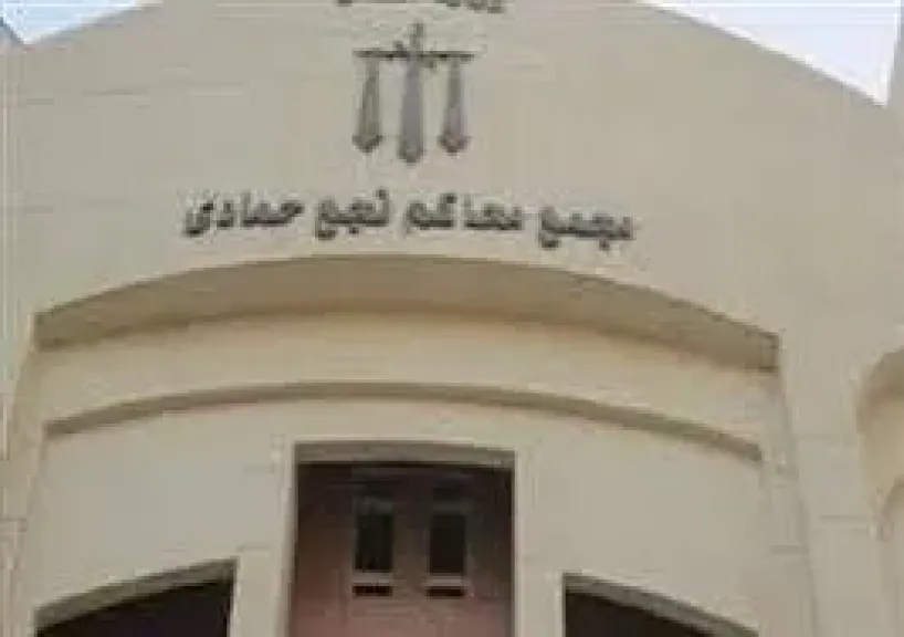  جنايات نجع حمادي