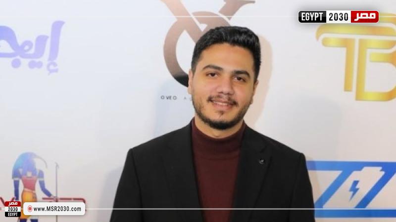 مصر 2030