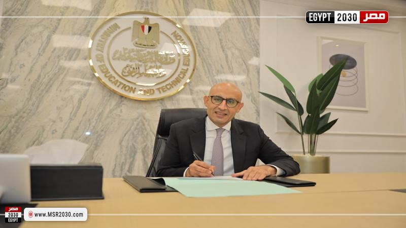 وزير التربية والتعليم