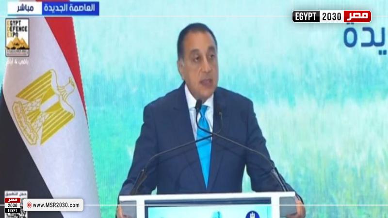 رئيس الوزراء