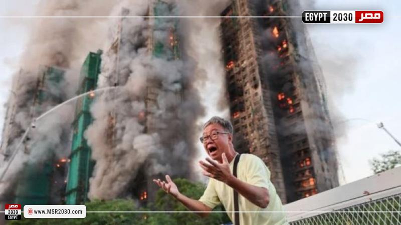 حريق برج سكني في هونج كونج