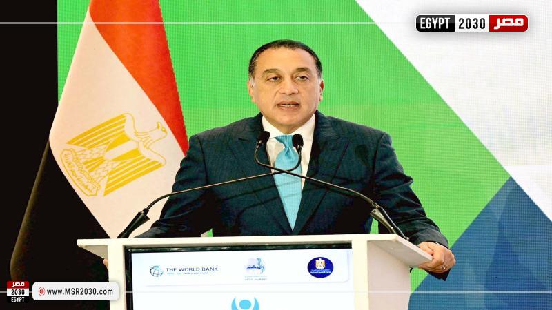 رئيس الوزراء