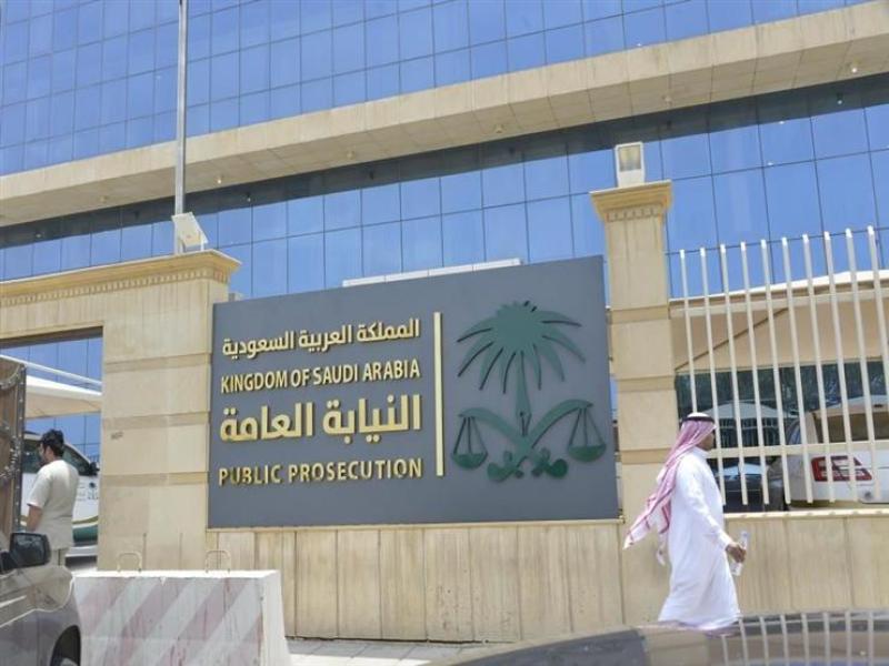 الهيئة العامة لتنظيم الإعلام السعودية