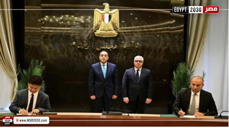 مصر 2030