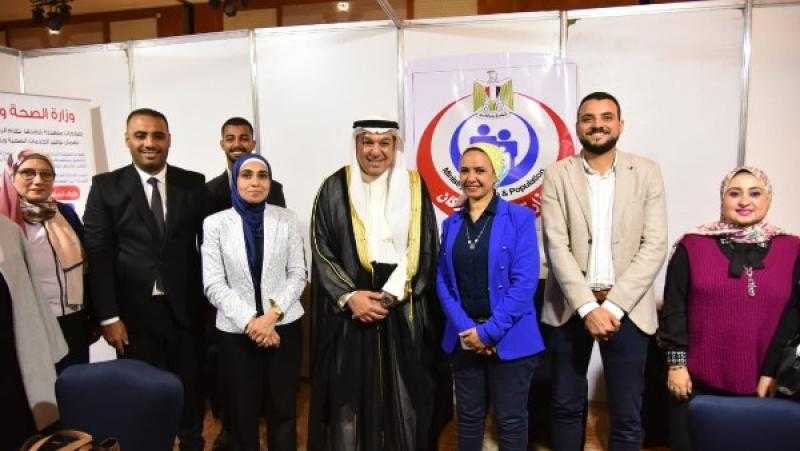 الصحة تشارك بقوة في معرض الأسبوع الكويتي السادس عشر بمصر