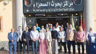 اليونسكو تعتزم التعاون الزراعي وإدارة الموارد المائية بالوادي... اليونسكو تعتزم التعاون الزراعي وإدارة الموارد المائية بالوادي الجديد