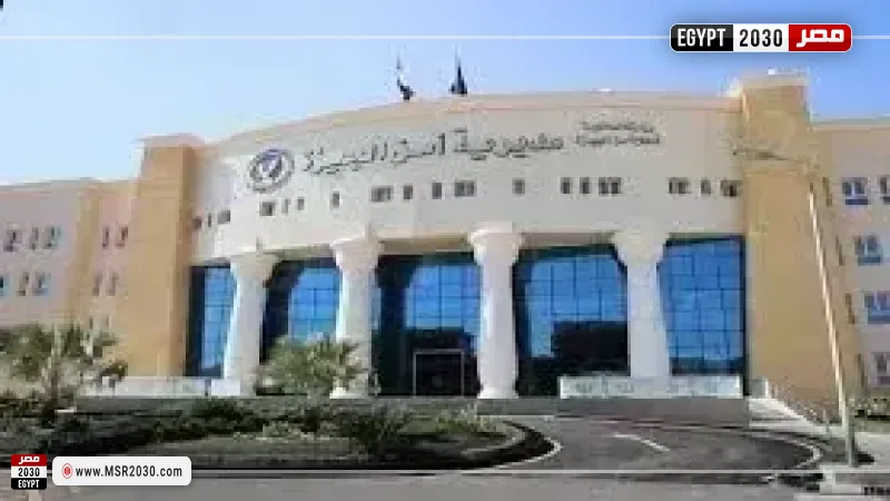  مديرية أمن الجيزة