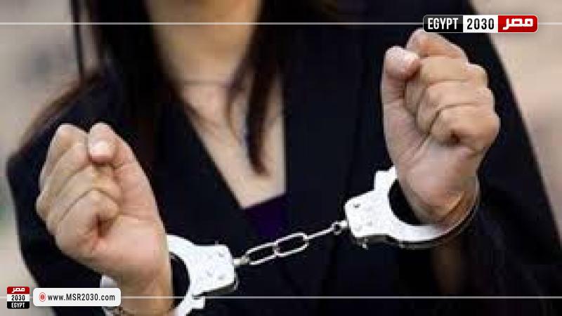 حبس المتهمة